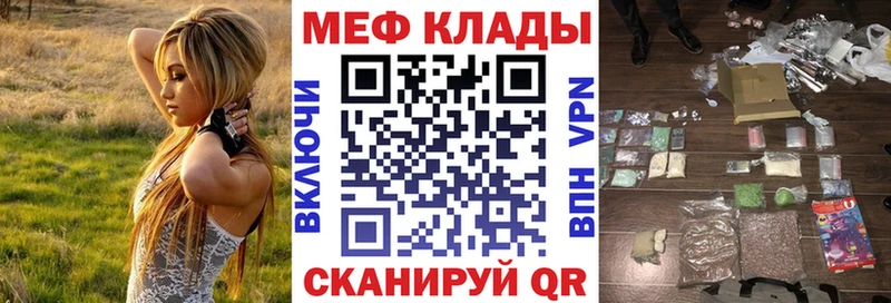 Как найти закладки Зея mega как войти  Мефедрон  Гашиш  МАРИХУАНА  Метадон  APVP  Амфетамин 