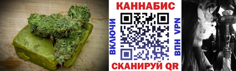 hydra сайт  купить   Зея  Печенье с ТГК марихуана 