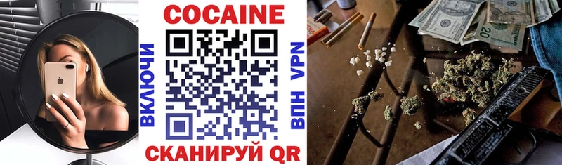 COCAIN Боливия Зея