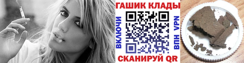 ГАШ hashish Зея