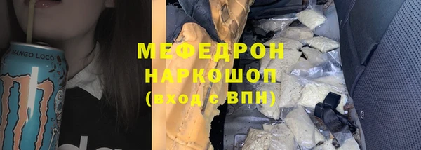 молекула духа Осинники
