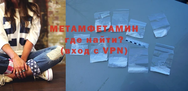 мет Абаза