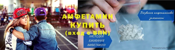 молекула духа Осинники