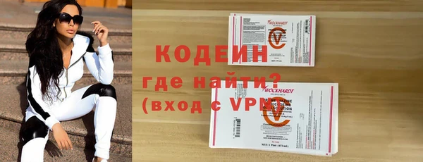 мет Абаза