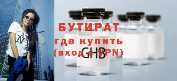 МДМА Абдулино