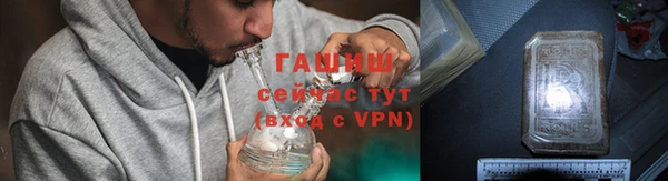 молекула духа Осинники