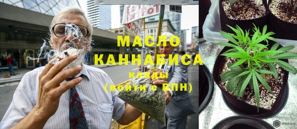 кокаин премиум Осташков