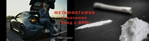 мет Абаза