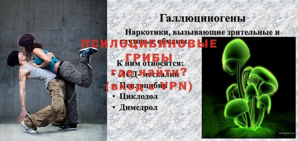 кокаин премиум Осташков