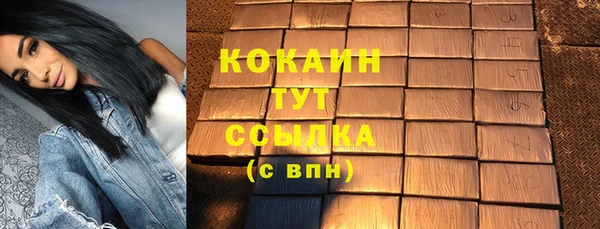 герыч Абинск