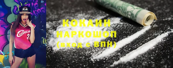 МДМА Абдулино