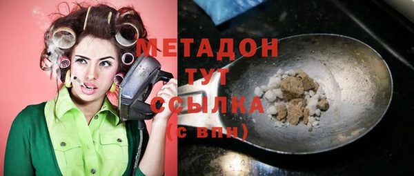 герыч Абинск