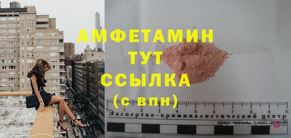 МДМА Абдулино