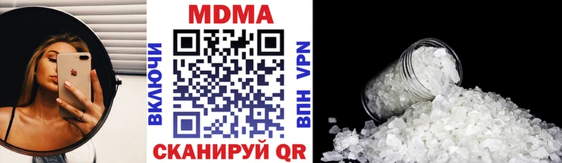 MDMA VHQ  как найти закладки  Зея 