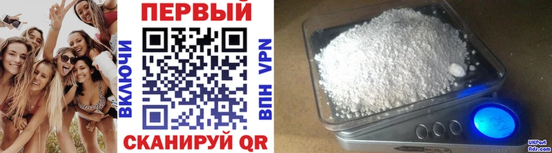 Метамфетамин мет  продажа наркотиков  OMG ТОР  Зея 