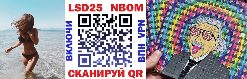 Марки N-bome 1,5мг  Зея 