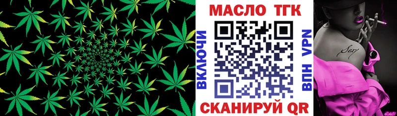 дарнет шоп  Зея  ТГК вейп 